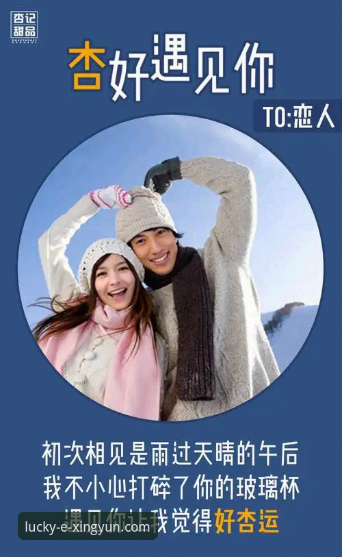 杏运娱乐官方平台与第三方渠道对比：最新杏运娱乐安全平台如何选择？XINGYUN官方推荐指南